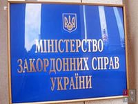 Боевики не допускают представителей ОБСЕ к мониторингу процесса отвода тяжелых вооружений /МИД Украины/